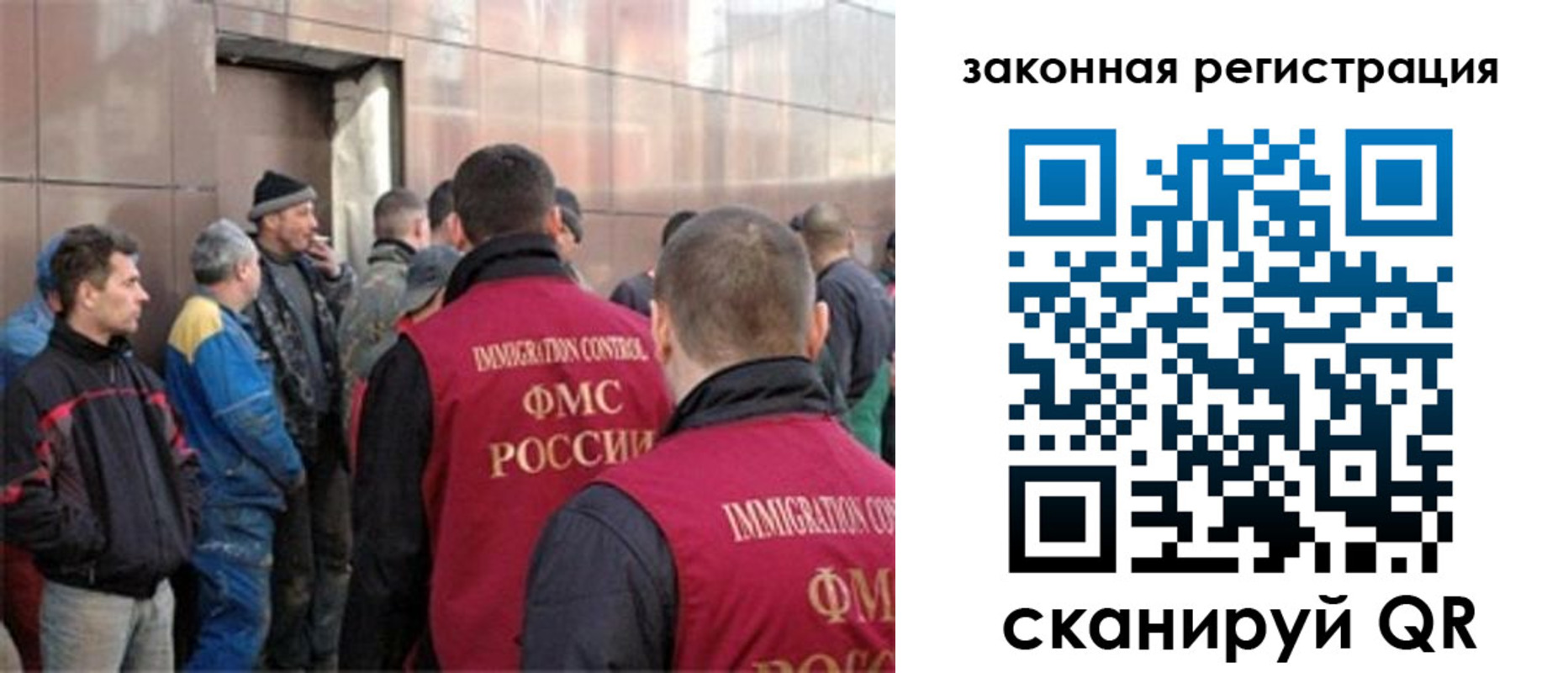временная регистрация гарантия в Кубинке