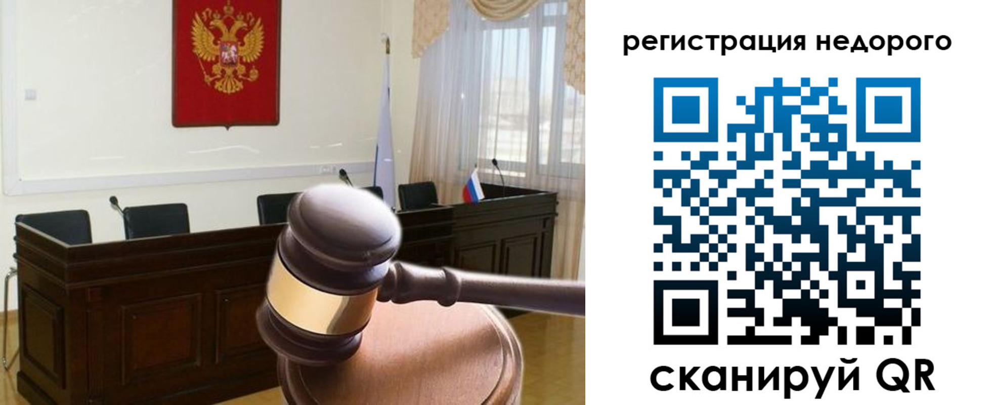 прописка для работы в Кубинке