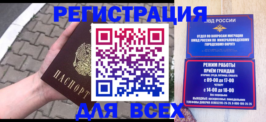 форма 3 в Кубинке