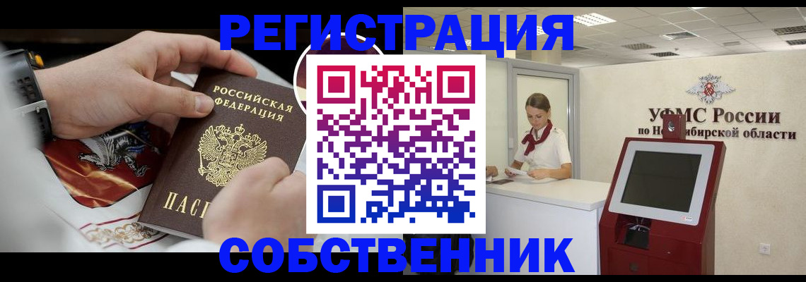 найти адрес прописки в Кубинке