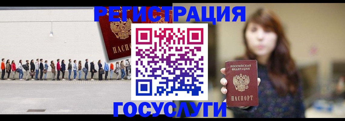 прописка поиск в Кубинке